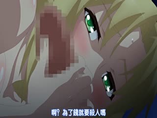 保安员2第6集性奴女仆诗～堕落的忠诚～[中文字幕]