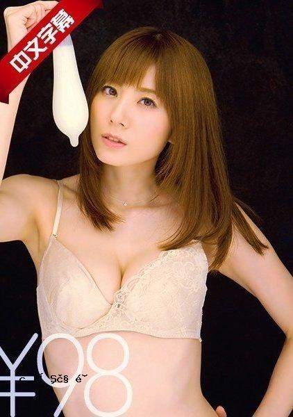 DV-1504 [特价] 传奇女演员尤马钦用坚硬的鸡巴痛苦地扭动。她慢慢地被一根大鸡巴插入并呻吟着。汤马镇马