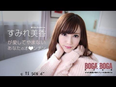 加勒比海-072619-969 BOGA x BOGA ～堇美嘉称赞我的发挥～