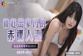 GDCM22 一个裸体的已婚妇女，她是家庭的奴隶