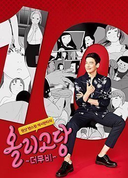 寡糖电影.2017.KR.HDRip.1920x1080p.x264.AAC-KOOK.[日文汉字]