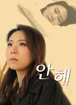 Sexless.Sexless.2017.KR.WEB-DL.1280x720p.x264.AAC-KOOK.[中文中文]