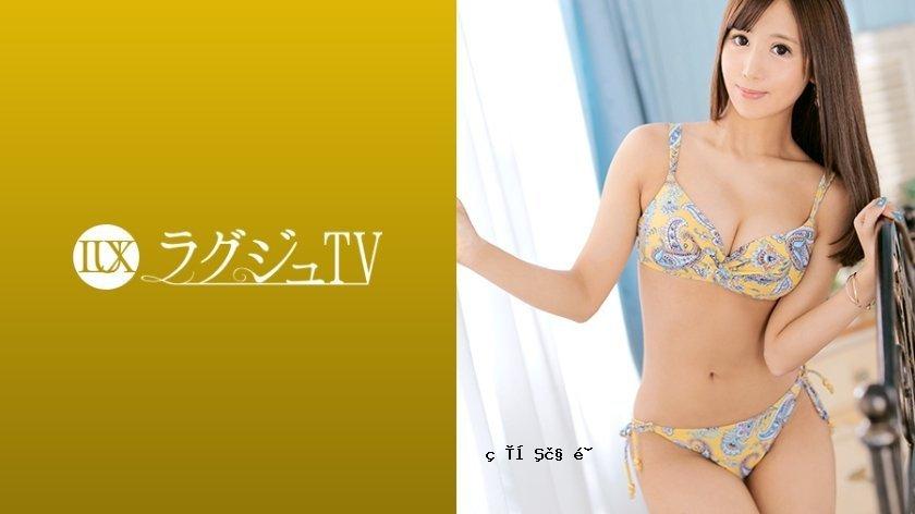 乐大TV 1237 性欲高、性格逆反的美女，游戏主角迷失，与男性关系并不排斥。 Yuta的内衣转换率