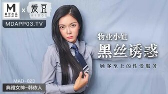 女优系列MAD023 黑白洗衣机的诱惑