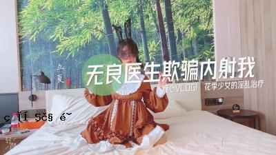 全国AV糖心Vlog免费医疗医疗计划