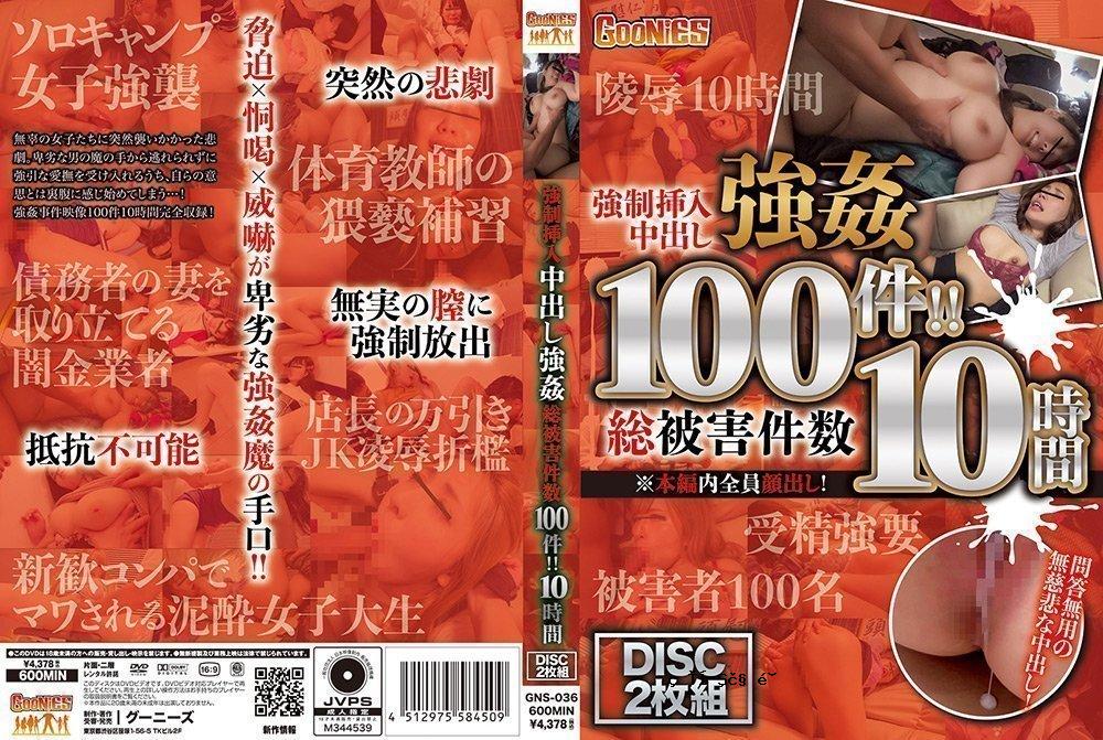 双方同意插入和中出性交共计100例！ ！ 10小时——未知演员。