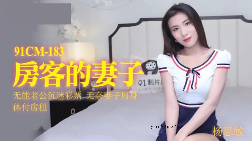 瓜吉——没有迷彩卡的老婆孩子老人——吉思敏。