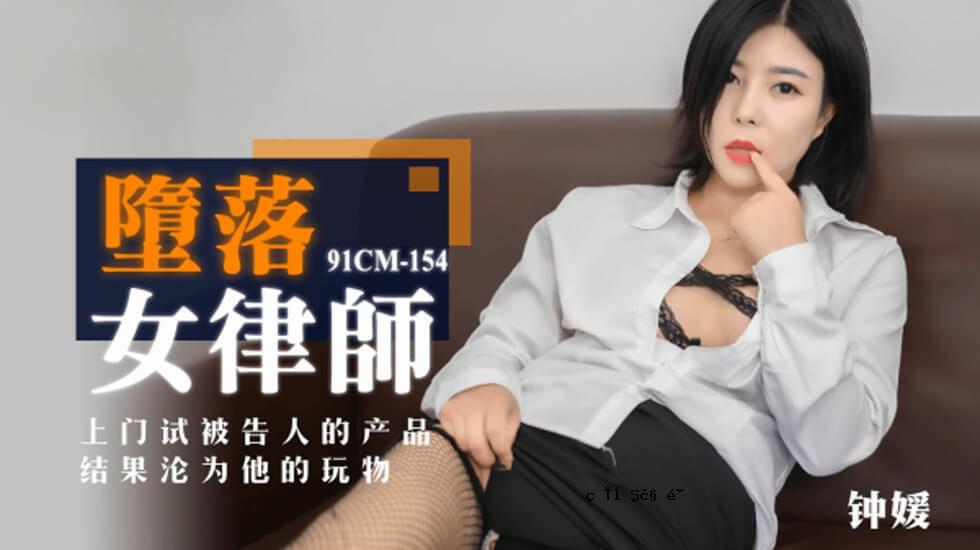 水果-倒下的女律师高考被告的物品-水果和其他玩具-女孩。