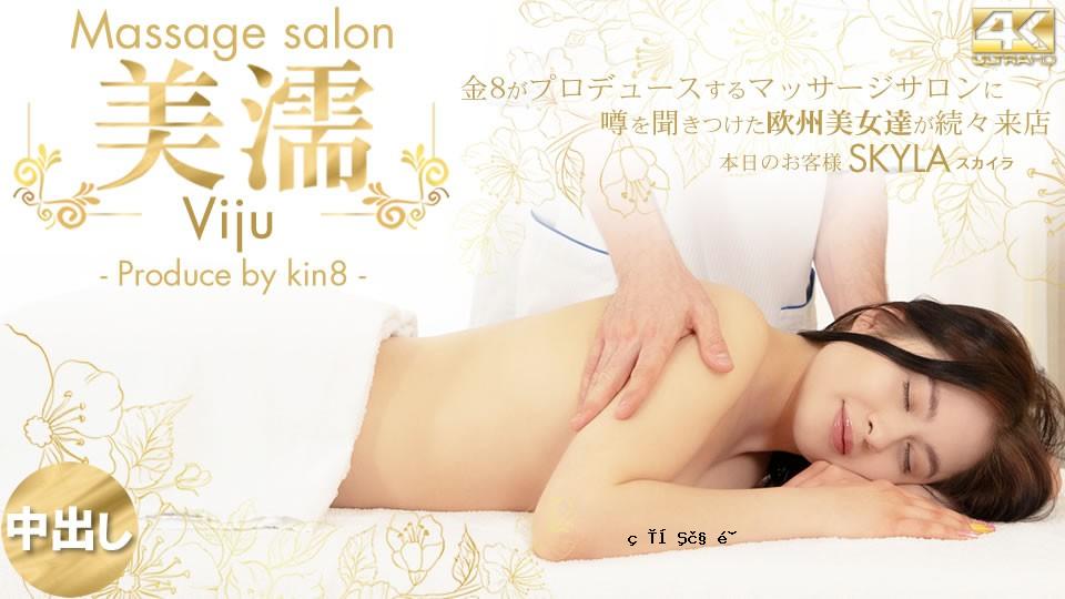 今天美丽的 Viju Massagesalon 的顾客 Skyla 是一位美丽的欧洲女人，她曾听说过有关她的传闻。