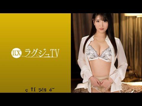 LUXU1083 豪华TV1068 美感极高的巨乳美女，情色敏感度超乎你的想象！必看的是一边轻轻晃动臀部一边大喊“感觉真好！”的女牛仔姿势！ 。