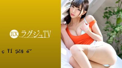 Luxu933 Luxu TV923 Rina Asahikawa 29 -year -old University i讲师。